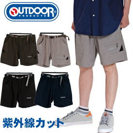 アウトドア ハーフパンツ OUTDOOR 無地 メンズ レディース 大きいサイズ ショートパンツ おしゃれ アメカジ ストリート 無地 UVカットドライ機能 ストレッチ アウトドアプロダクツ 父の日プレゼント