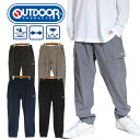 【ビッグサイズ】アウトドア ジョガーカーゴパンツ OUTDOOR 無地 メンズ レディース 大きいサイズ カーゴパンツ シャカシャカパンツ ジョガーパンツ おしゃれ アメカジ ストリート 無地 UVカットドライ機能 ストレッチ アウトドアプロダクツ バレンタインプレゼント