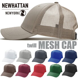 ニューハッタン メッシュキャップ NEWHATTAN キャップ CAPS ローキャップ チノキャップ コットンツイル 無地 メンズ レディース アメカジ ブラック ホワイト 黒白 プレゼント