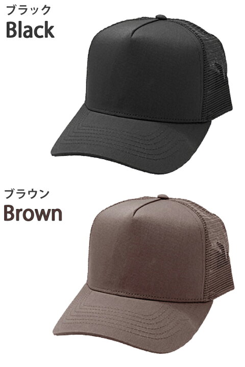 楽天市場】ニューハッタン メッシュキャップ NEWHATTAN キャップ CAPS 