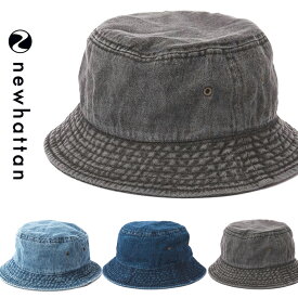 NEWHATTAN ニューハッタン デニムバケットハット ライトブルー 無地 DENIM BUCKET HAT メンズ アメカジ バレンタインプレゼント