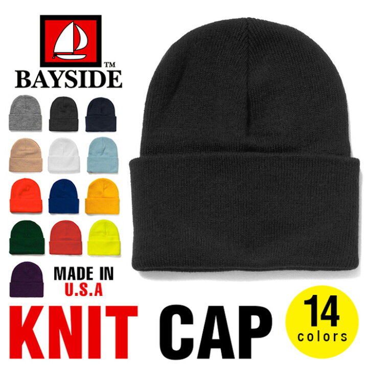 楽天市場 Made In Usa ニット帽 無地 Bayside ニットキャップ メンズ レディース 帽子 ベイサイド 折り返しニット帽 アメリカ製 Made In Usa ワッチ ビーニー Beanie Cap スノボー ダンス 春 秋 冬ブラック グレー ホワイト オレンジ ネオン ベージュ 紫 青 父の日