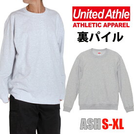 スウェット 無地 トレーナー United Athle ユナイテッドアスレ メンズ レディース 10.0oz 5044-01 クルーネック 裏パイル 裏毛 綿 コットン 秋 冬 大きいサイズ グレー アッシュ S M L XL 大きめ ビッグシルエット バレンタインプレゼント