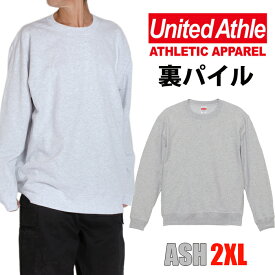 【ビッグサイズ】スウェット 無地 トレーナー United Athle ユナイテッドアスレ メンズ レディース 10.0oz 5044-01 クルーネック 裏パイル 裏毛 綿 コットン 秋 冬 大きいサイズ グレー アッシュ 2XL