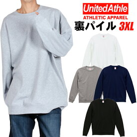 【ビッグサイズ】スウェット 無地 トレーナー United Athle ユナイテッドアスレ メンズ レディース 10.0oz 5044-01 クルーネック 裏パイル 裏毛 綿 コットン 秋 冬 大きいサイズ グレー ブラック ホワイト ネイビー レッド ブルー グリーン ピンク 3XL