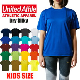 【130-160】ドライシルキータッチ Tシャツ ドライ UNITED ATHLE　ユナイテッドアスレ 半袖Tシャツ Tシャツ レディース メンズ 無地 半袖Tシャツ 男女兼用 吸水速乾 ドライ UVカット KPOP おしゃれ アメカジ 大きめ ゆったり 5088