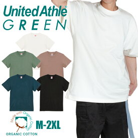 Tシャツ 無地 8.8オンス オーガニックコットン ユナイテッドアスレ 半袖Tシャツ Tシャツ UNITED ATHLE メンズ レディース 半袖Tシャツ 男女兼用 KPOP おしゃれ アメカジ 大きめ ゆったり 抜け感 こなれ感 厚手