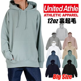 【ビッグサイズ】スウェット 無地 パーカー United Athle ユナイテッドアスレ メンズ レディース 12.0oz 5763-01 プルオーバー 裏起毛 綿 コットン 秋 冬 大きいサイズ グレー ブラック ホワイト ネイビー 2XL 大きめ ビッグシルエット ビッグパーカーくすみカラー