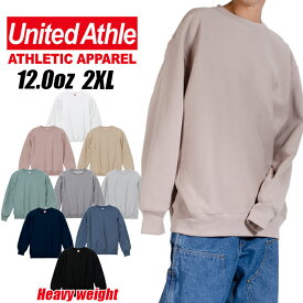 【ビッグサイズ】無地 トレーナー スウェット United Athle ユナイテッドアスレ メンズ レディース 12.0oz 5764-01 裏起毛 綿 コットン 大きいサイズ グレー ブラック ホワイト ネイビー 2XL 大きめ ビッグシルエット ビッグトレーナー