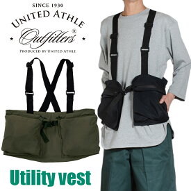 ツールベスト UNITED ATHLE エプロン ユナイテッドアスレ メンズ レディース 無地 DIY 日曜大工 APRON 作業着 仕事着 作業服 男性用 ワーク系 アメリカン ブラック 黒 ユーティリティー ベスト ワークウエア ツールベルト ワークベスト