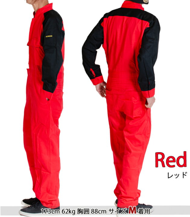 楽天市場】つなぎ カバーオール 長袖 ツナギ ジャンプスーツ 作業着 