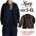 ワイドジャケット CAT 作業着 作業服 メンズ レディース ゆったり ショート ワークジャケット C.A.T 大きいサイズ アメカジ ダンス 仕事着 ワイドシルエット 丈夫 かっこいい おしゃれ カジュアル クレヒフク 動きやすい DIY 制服 カフェ 父の日プレゼント