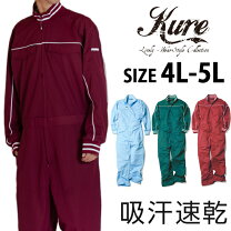 楽天市場】キャタピラー（作業着・作業服｜安全・保護用品）：DIY 