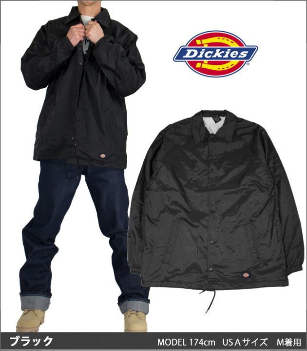 楽天市場】Dickies ディッキーズ SNAP FRONT NYLON JACKET ナイロン 