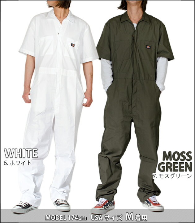 楽天市場 Dickies ディッキーズ 半袖カバーオール つなぎ ツナギ 作業着 カバーオール おしゃれ S M L Xl 2xl メンズ レディース アメカジ 作業服 ワークウエア デッキーズ 父の日ギフト playerz 楽天市場 Dickies ディッキーズ 半袖カバーオール つなぎ ツナギ 作業着 カバーオール おしゃれ S M L Xl 2xl メンズ レディース アメカジ 作業服 ワークウエア デッキーズ 父の日ギフト playerz