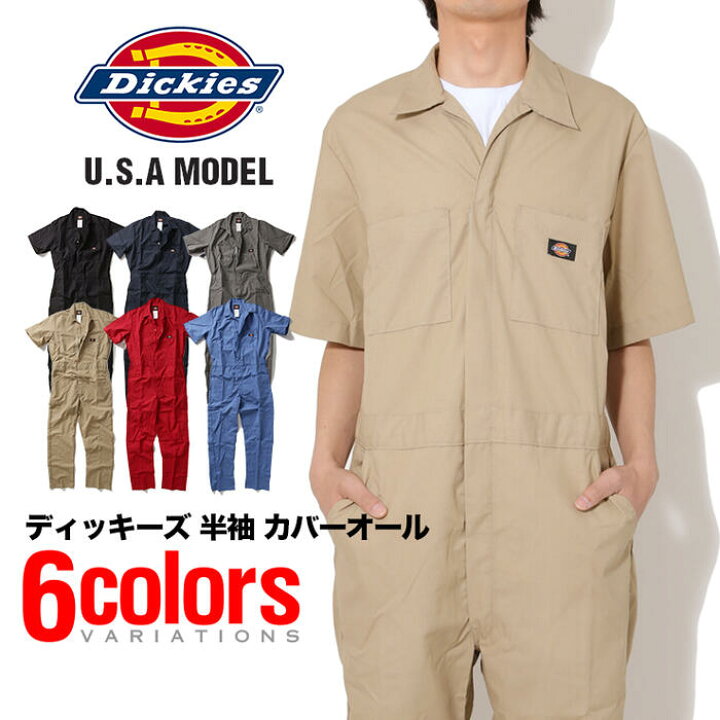 楽天市場 ディッキーズ つなぎ 半袖 Dickies つなぎ メンズ レディース 大きいサイズ 半袖カバーオール カーキ グレー ネイビー ブルー 夏用 薄手 つなぎ 作業着 作業服 ディッキーズ アメカジ S M L Xl 2xl Xxl ギフト ｐｌａｙｅｒｚ