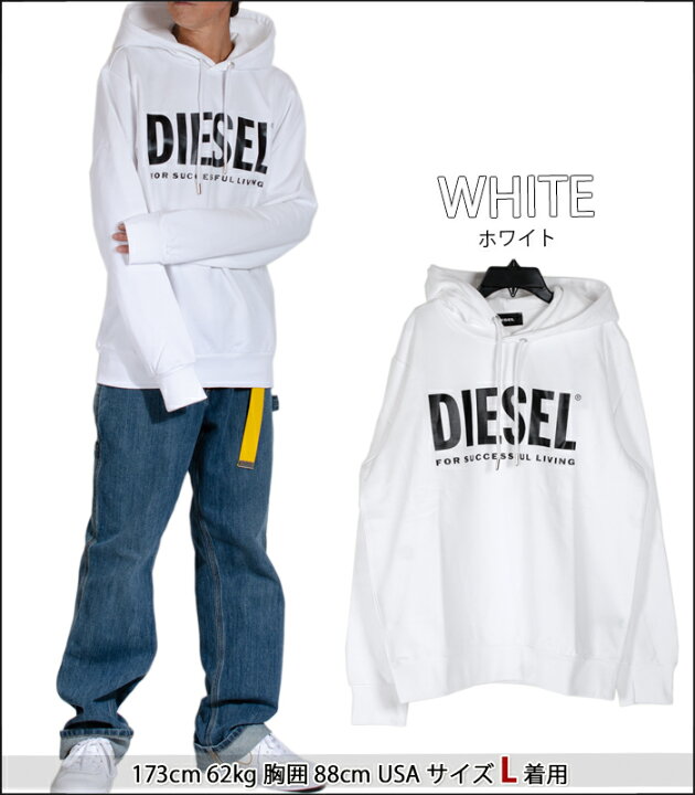 ディーゼル パーカー プルオーバー メンズ レディース DIESEL スウェット 大きめ ビッグシルエット ビッグパーカー ブラック 黒 白 ホワイト ネイビー 裏毛 父の日プレゼント PLAYERZ DIESEL パーカー プルオーバー ビッグシルエット オーバーサイズ