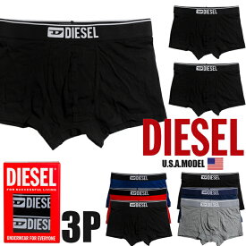 【3枚組】ディーゼル ボクサーブリーフ メンズ ボクサーパンツ S M L XL DIESEL 下着 肌着 インナー 正規 アメカジ ストリート系 ブランド ファッション S M L XL カッコイイ オシャレ 黒 プチ 父の日プレゼント