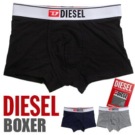 ディーゼル ボクサーブリーフ メンズ ボクサーパンツ S M L DIESEL 下着 肌着 インナー 正規 アメカジ ストリート系 ブランド ファッション カッコイイ オシャレ 黒 プチ 父の日プレゼント