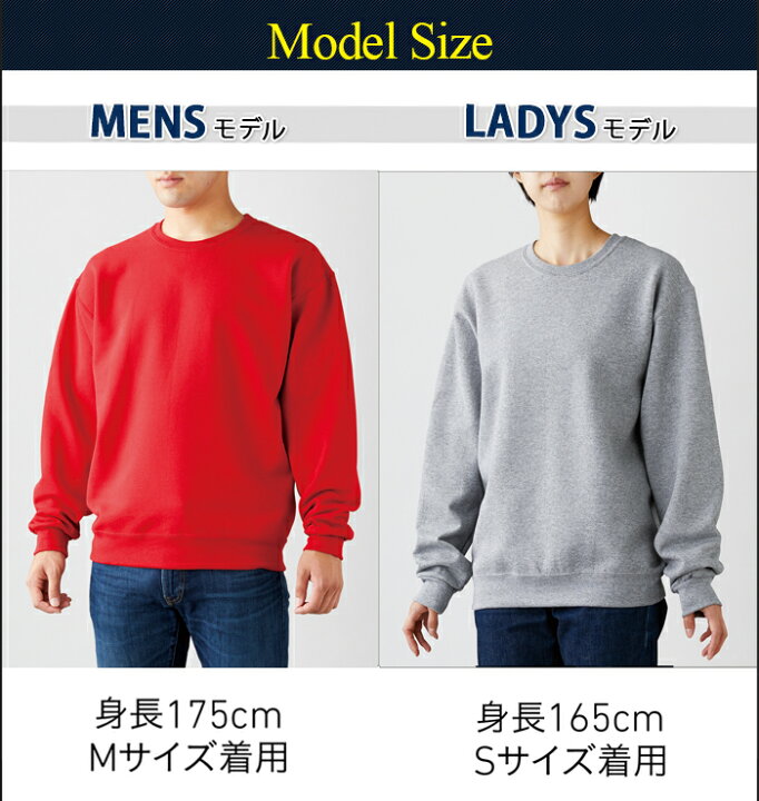 楽天市場】ジャージーズ JERZEES トレーナー メンズ レディース 無地 