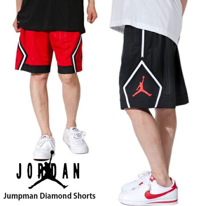 楽天市場】ジョーダン バスパン ハーフパンツ ジャージ JORDAN 