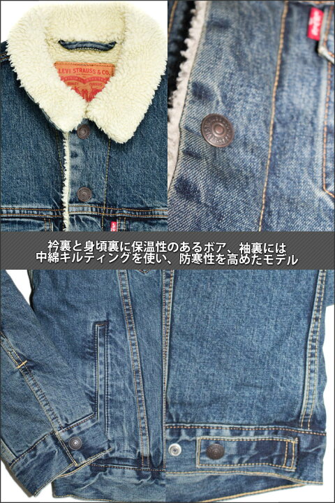 楽天市場】LEVI
