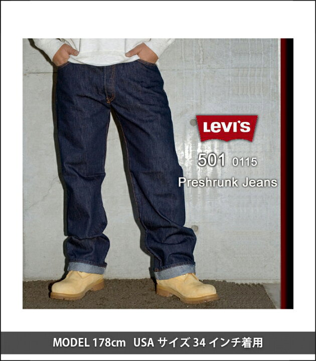 楽天市場】リーバイス LEVI