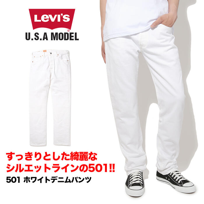 PLAYERZ: Levis LEVI'S 501 denim underwear jeans jeans men's big size ...