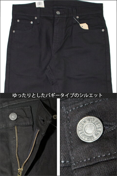 楽天市場】リーバイス 569 ブラックの通販 Levi