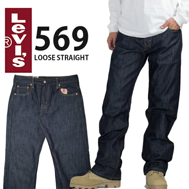楽天市場】リーバイス デニムパンツ LEVI