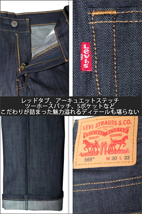 楽天市場】リーバイス デニムパンツ LEVI