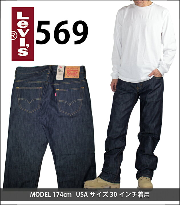 楽天市場】リーバイス デニムパンツ LEVI