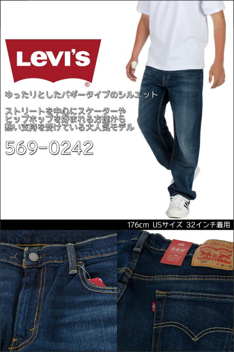 Levi