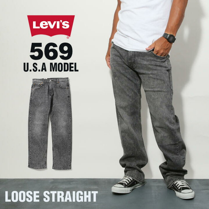 楽天市場】リーバイス パンツ LEVI