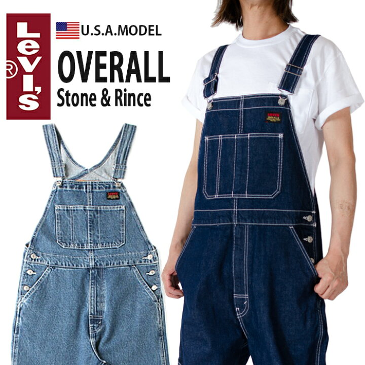 楽天市場】リーバイス オーバーオール デニム パンツ LEVI