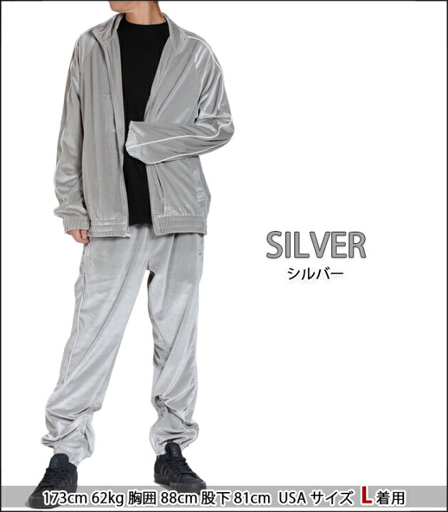 楽天市場】プロクラブ ベロア セットアップ メンズ ベロア ジャケット  