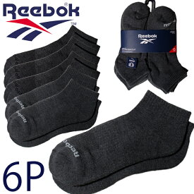 【6足セット】リーボック Reebok メンズ 6P 男性 おしゃれ メンズ アンクルソックス くるぶし ショートソックス 靴下 アメカジ スポーツ B系 ストリート系 ヒップホップ USA ブランド ファッション無地 6足組 白 黒 グレー