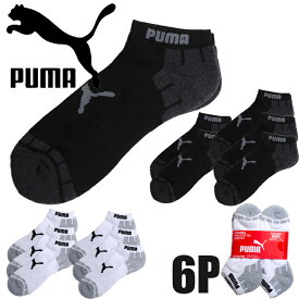 【6足セット】プーマ PUMA メンズ 6P 男性 おしゃれ メンズ アンクルソックス くるぶし ショートソックス 靴下 アメカジ スポーツ B系 ストリート系 ヒップホップ USA ブランド ファッション無地 6足組 白 黒 父の日プレゼント