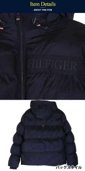 楽天市場】トミーヒルフィガー ダウンジャケット TOMMY HILFIGER 中綿 