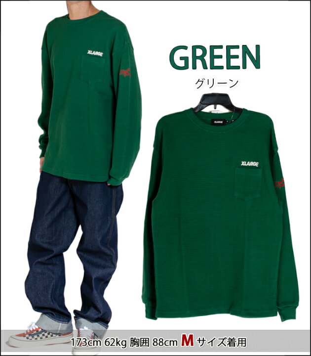 楽天市場】エクストララージ サーマル ポケット Tシャツ XLARGE ロゴ X 