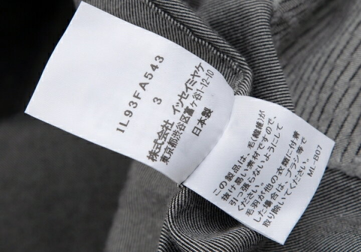 楽天市場】132 5. イッセイミヤケ 132 5. ISSEY MIYAKE ボア装飾着物 