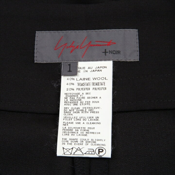 楽天市場】ヨウジヤマモト ノアールYohji Yamamoto NOIR 混紡ウールカッティングデザイン変形ワイドパンツ 黒1【中古】 【レディース】 : PLAYFUL 楽天市場】ヨウジヤマモト ノアールYohji Yamamoto NOIR 混紡ウールカッティングデザイン変形ワイドパンツ 黒1【中古】 【レディース】 : PLAYFUL