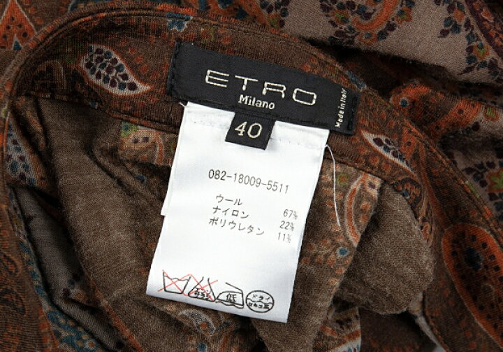 楽天市場】【中古】 エトロETRO ペイズリープリントギャザープリーツ  