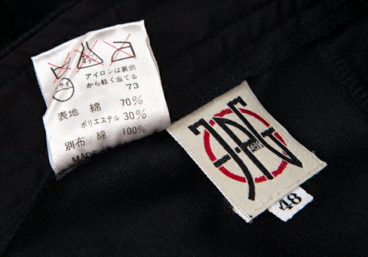 楽天市場】【中古】ジャンポールゴルチエJean-Paul GAULTIER ジャン 