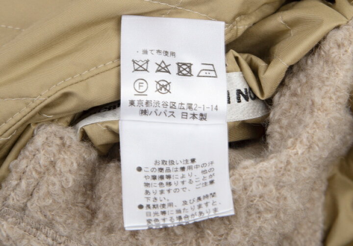 楽天市場】【中古】マドモアゼルノンノンMademoiselle NON NON 