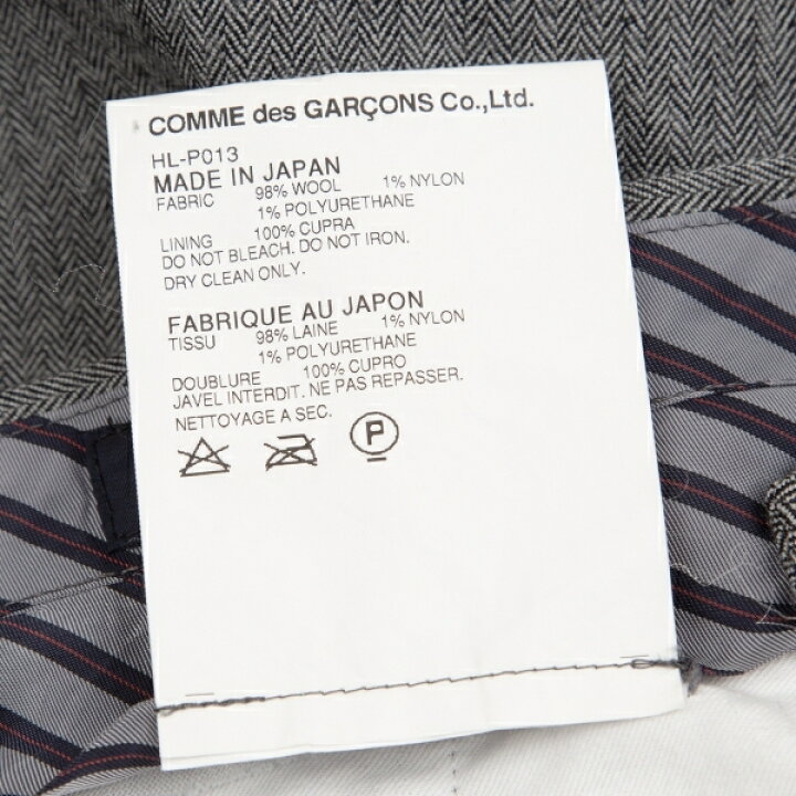 コムデギャルソン オムCOMME des GARCONS HOMME ストレッチヘリンボーン3Bセットアップスーツ グレーS【中古】 【メンズ】 | PLAYFUL