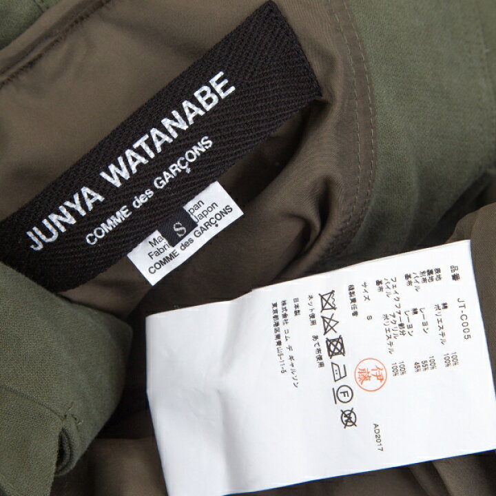 楽天市場】【中古】 ジュンヤワタナベ コムデギャルソンJUNYA WATANABE  
