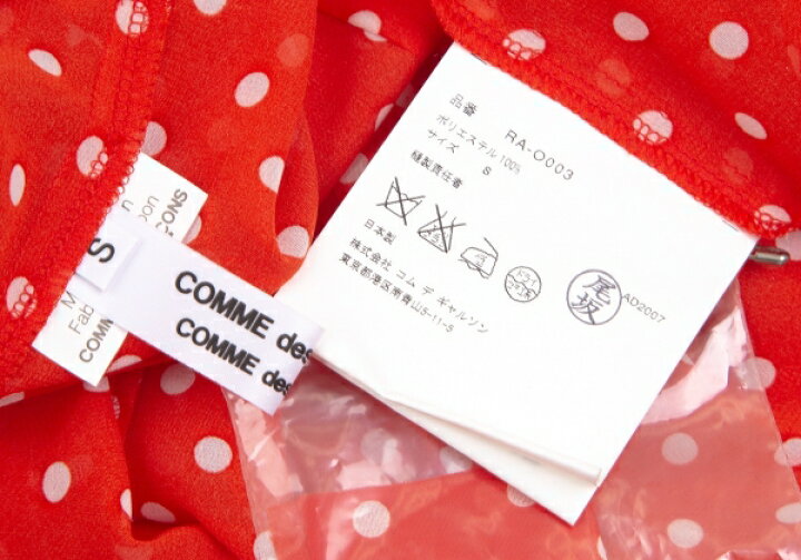楽天市場 コムコム コムデギャルソンcomme Des Garcons ポリドットラウンドカラーインサイドアウトシースルー半袖ワンピース 赤白s 中古 レディース Playful