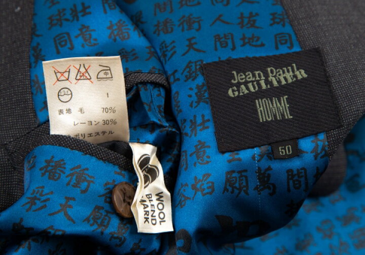 楽天市場】【中古】 ジャンポールゴルチエ オムJean Paul GAULTIER 