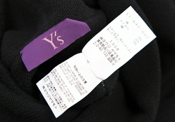 楽天市場】ワイズY